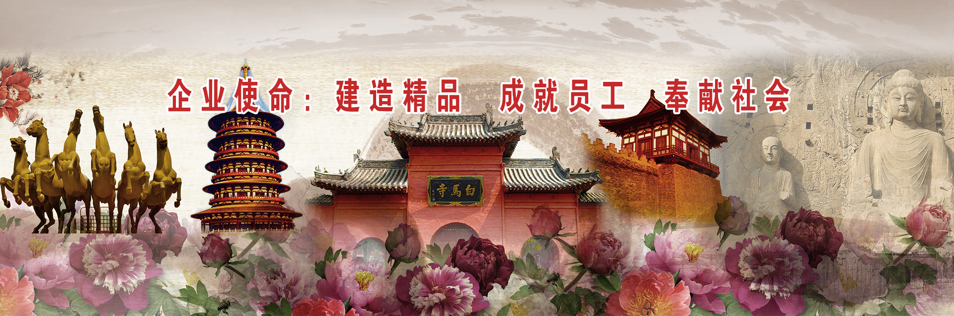 河南三建建設(shè)集團有限公司